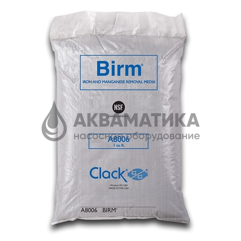 BIRM