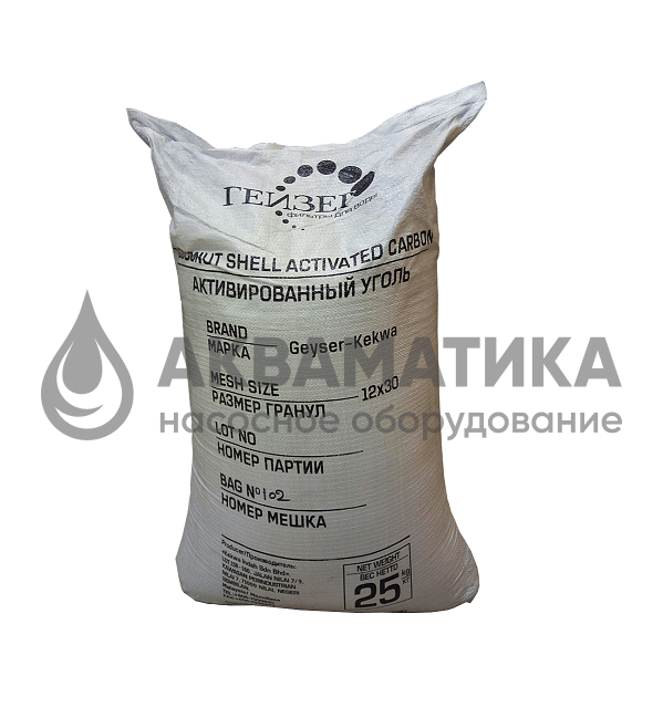 АУ Indo German 12*30